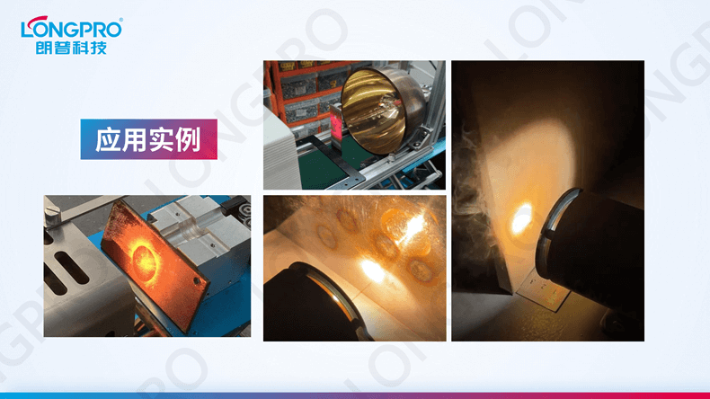 2023-03-17紅外點聚焦加熱裝置_06.png 2023-03-17紅外點聚焦加熱裝置_06.png